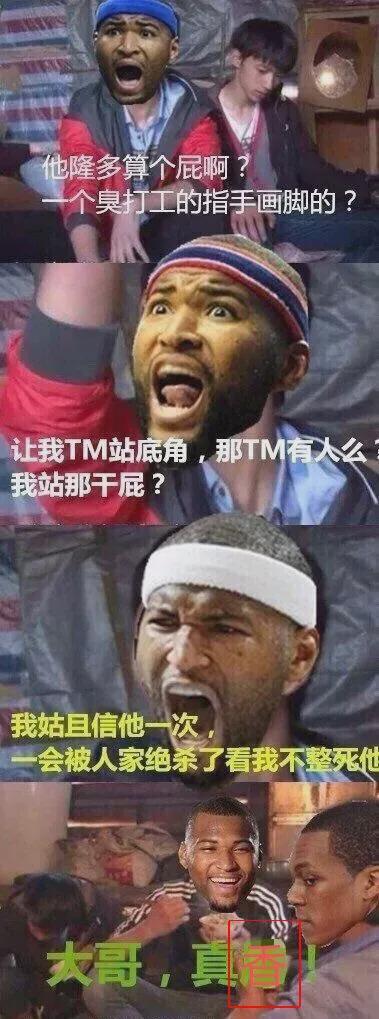 2026世界杯投注app下载-回来了!你好,隆多!已经面试NBA球队主帅